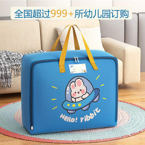 被子收纳袋手提防潮整理袋子儿童衣服棉被褥行李防水收纳包