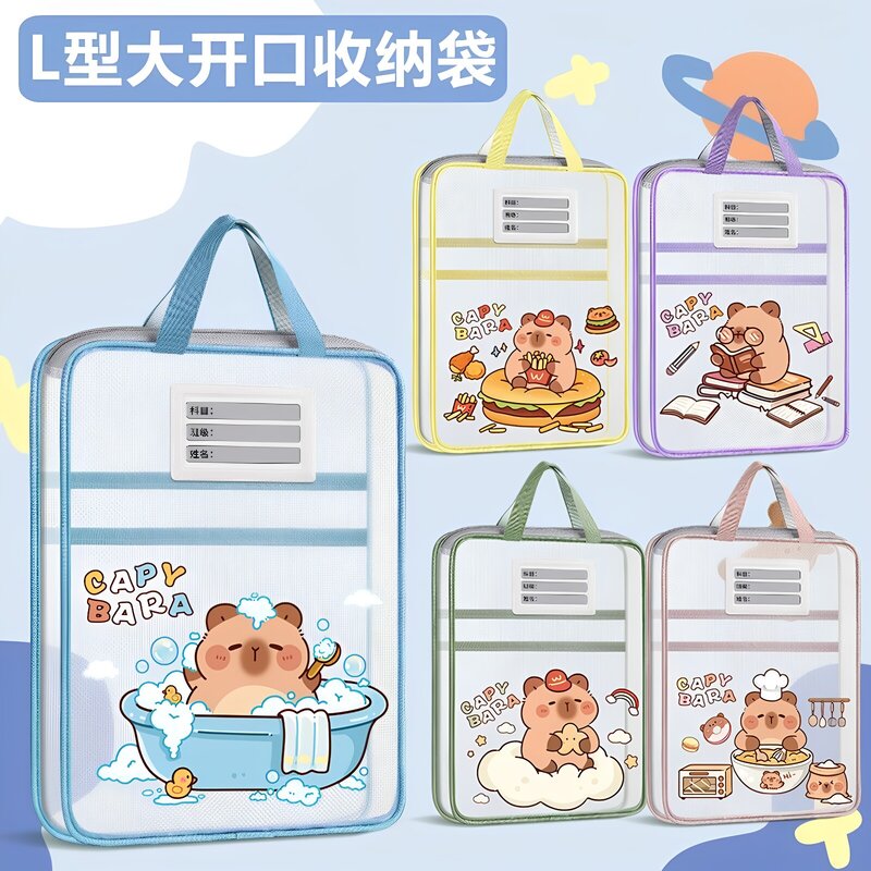 卡皮巴拉科目分类袋手提文件袋小学生资料袋功课书本收纳袋作业袋