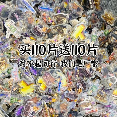 和平精英地铁逃生周边亚