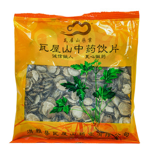 瓦屋山药业中药饮片 赤芍 一等片 中药材抓配 中药材店铺大全