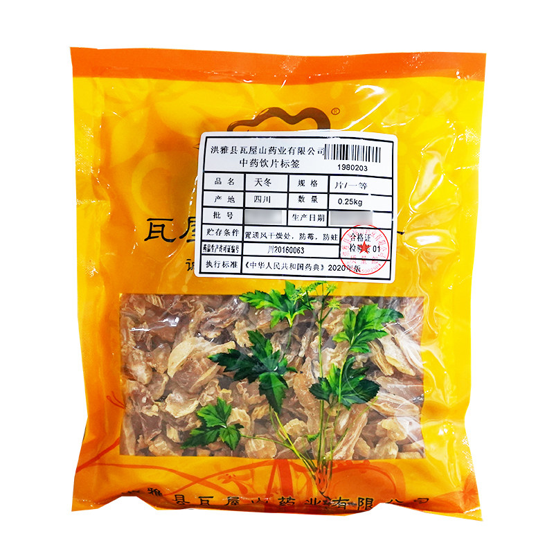 瓦屋山药业中药饮片 天冬 一等片 中药材抓配 中药材店铺大全