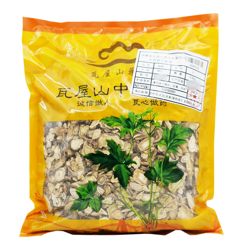 瓦屋山药业中药饮片 前胡 片 中药材抓配 中药材店铺大全