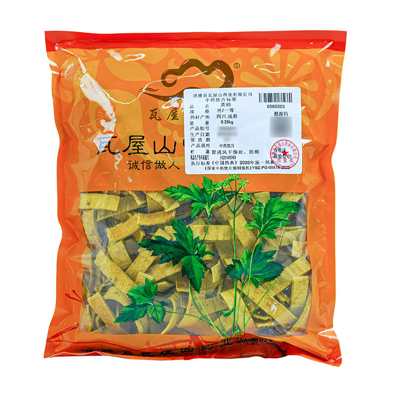 瓦屋山药业中药饮片 黄柏 一等丝 中药材抓配 中药材店铺大全