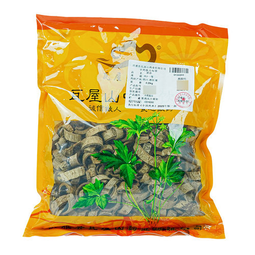 厚朴瓦屋山药业中药饮片