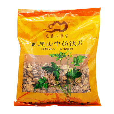 防风一等片瓦屋山药业中药饮片