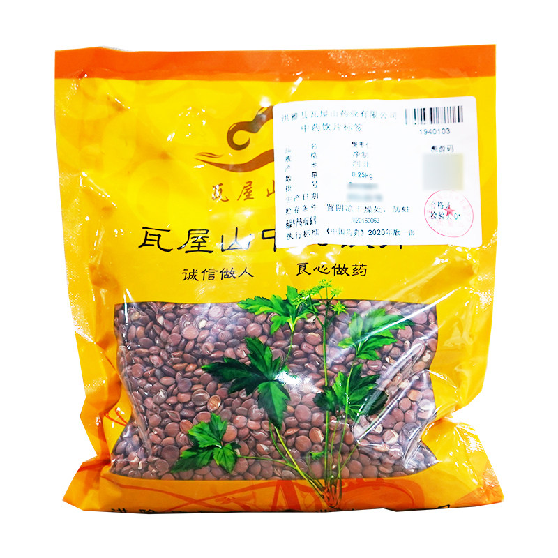 瓦屋山药业中药饮片 酸枣仁 净制  中药材抓配 中药材店铺大全