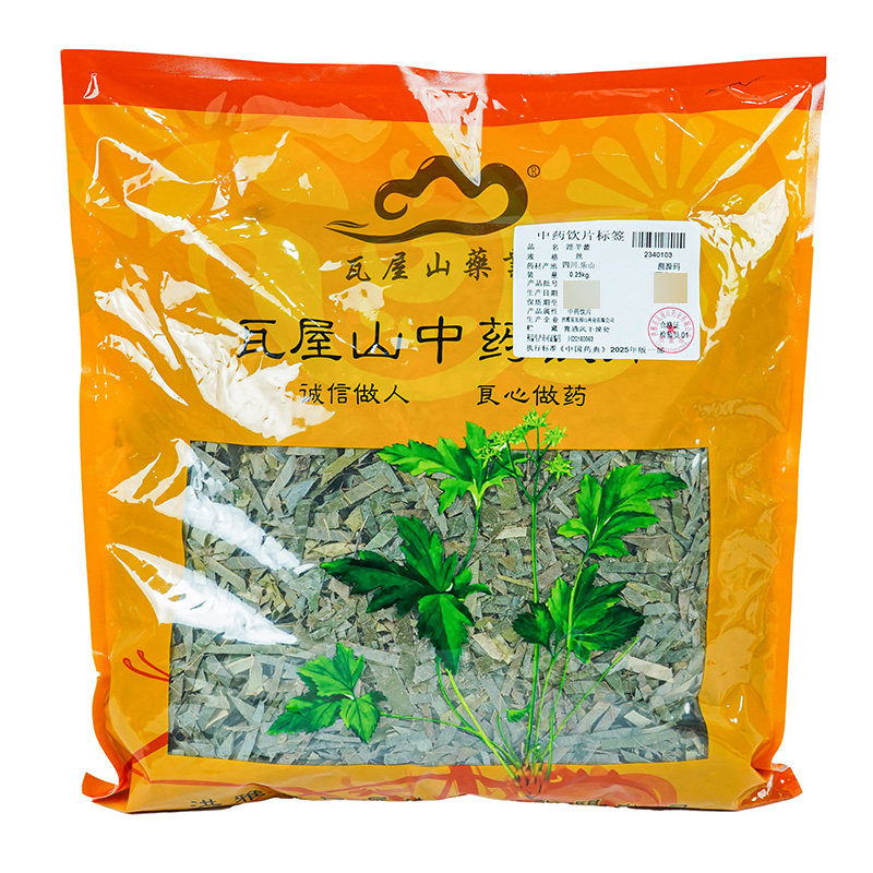 瓦屋山药业中药饮片 淫羊藿 丝 中药材抓配 中药材店铺大全
