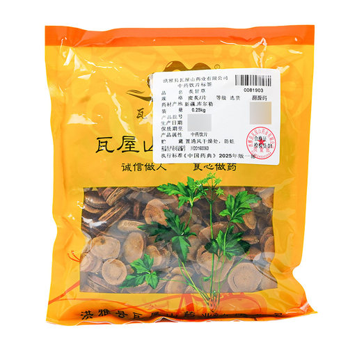 炙甘草选货瓦屋山药业中药饮片
