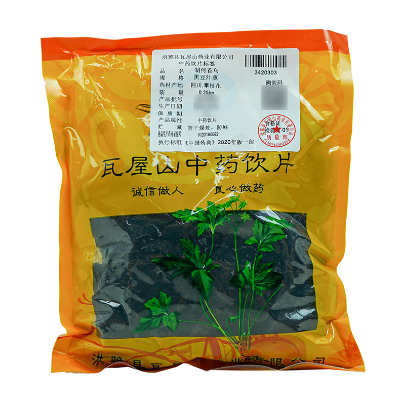 瓦屋山药业中药饮片 制何首乌 黑豆汁蒸 中药材 中药材店铺大全