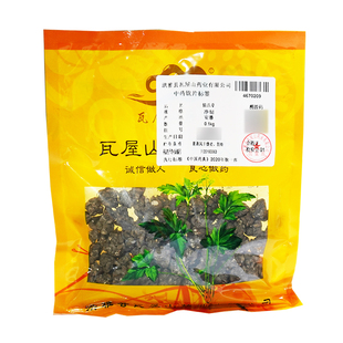 瓦屋山药业中药饮片 猫爪草 净制 中药材抓配 中药材店铺大全