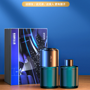 卡杰满天星智能车载香薰机专用香水补充液汽车内除味高档持久淡香