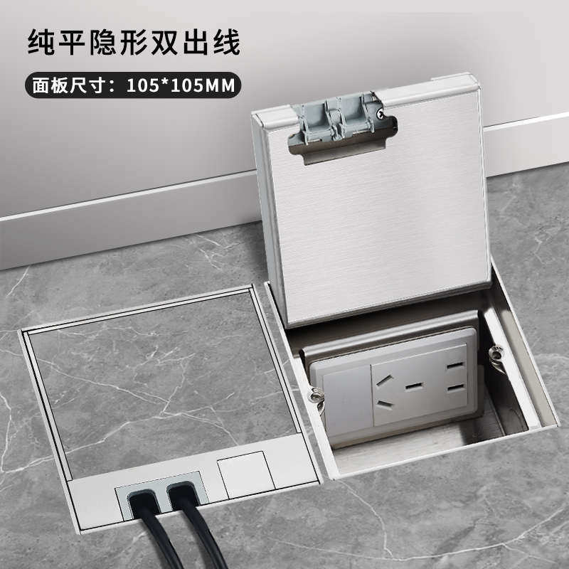 银色纯平铺瓷砖净水器地插座全铜嵌大理石地板地毯隐藏式地插插座,电子/电工,地插,淘宝优惠券,粉丝福利购,淘宝优惠卷