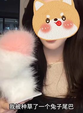 兔子电动尾巴声控小羊漫展道具角色扮演绑带配饰COS遥控尾巴玩具