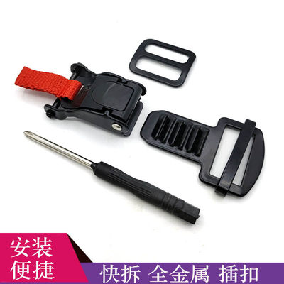 摩托车头盔配件双D扣改插扣可以拆卸快速卡扣SHOEI和AGV通用插销