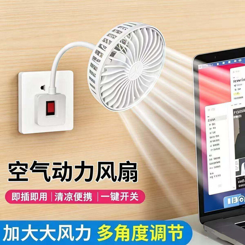 厨房专用小电风扇2026新款壁挂插座厕所风扇万向插电家用静音强力