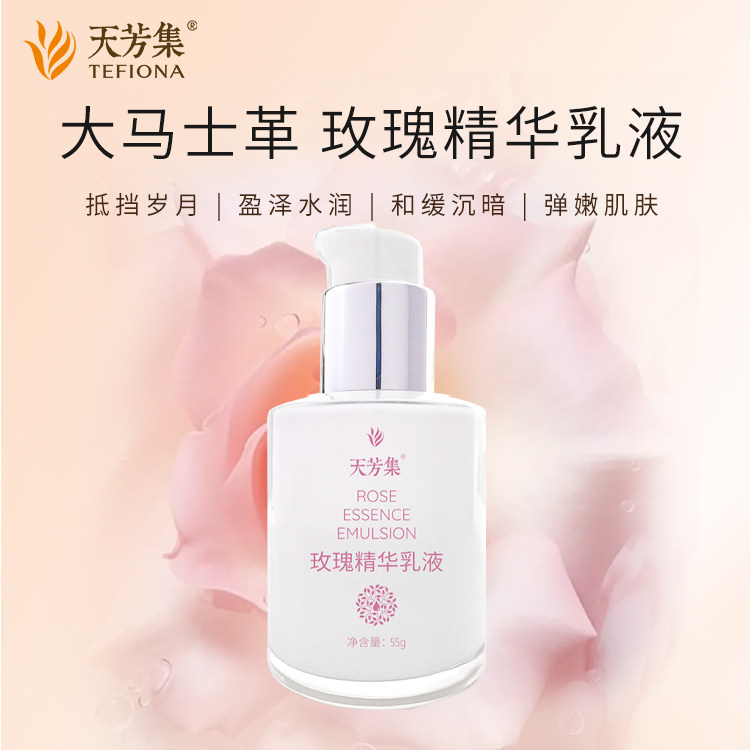 �췼��õ�徫����Һ�۷�55g  104Ԫ