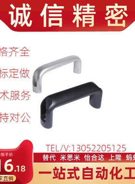 XAG52/61/51-L100/L114/L120/L140/L160/L180/L200椭圆L116拉手62