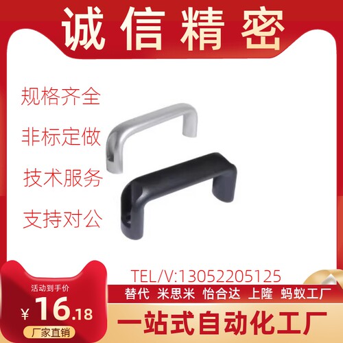 XAG52/61/51-L100/L114/L120/L140/L160/L180/L200椭圆L116拉手62