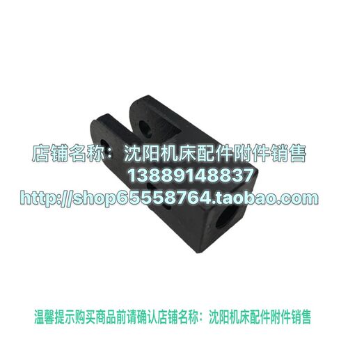 沈阳大连德州安阳CW6163 CW6180溜板箱快速走刀手柄座 6063 M16