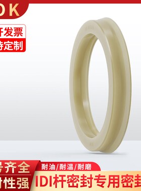 NOK进口油封密封圈IDI200 10 20 230 240 250 260 270 280 290*19
