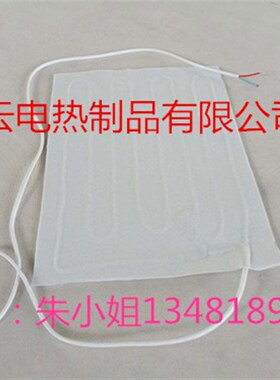 30cm35cm40cm *各种尺寸24v针刺棉加热片电线外露1.5米低压电热片