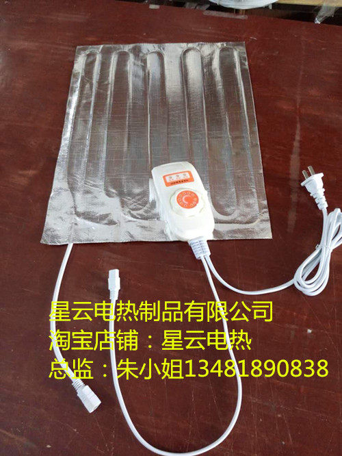 中药热敷铝箔发热片理疗温敷电热片盐包药包加热片45分钟自动停电