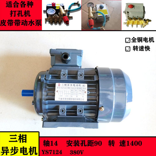 打孔机高压水泵电机金马宝玛马打孔机水泵皮带带动电机马达轴14
