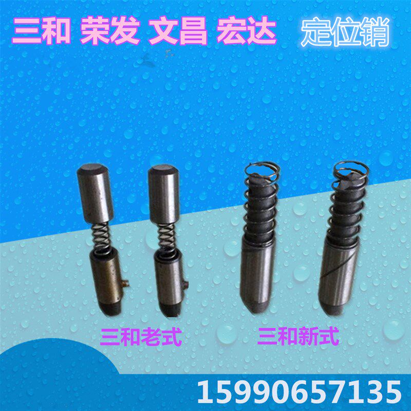 数控车床配件三和宏达新墅荣发电动刀架原厂定位老式新式销子刀架图片