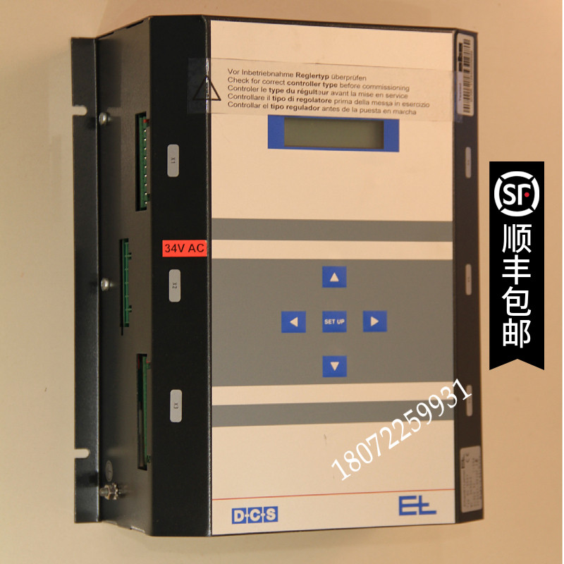 EL门富士定型机 DC5501SS 德国立信对边控制器探边红外线布边追踪