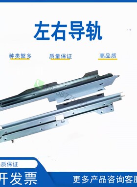 KYN28A-12中置柜式高压开关柜10KV铁铝连锁置安装配件左右导轨