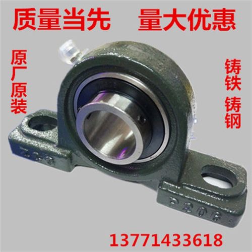 带座外球面轴承立式UCP203 P204 P205 P206 P207 208 209 210 211