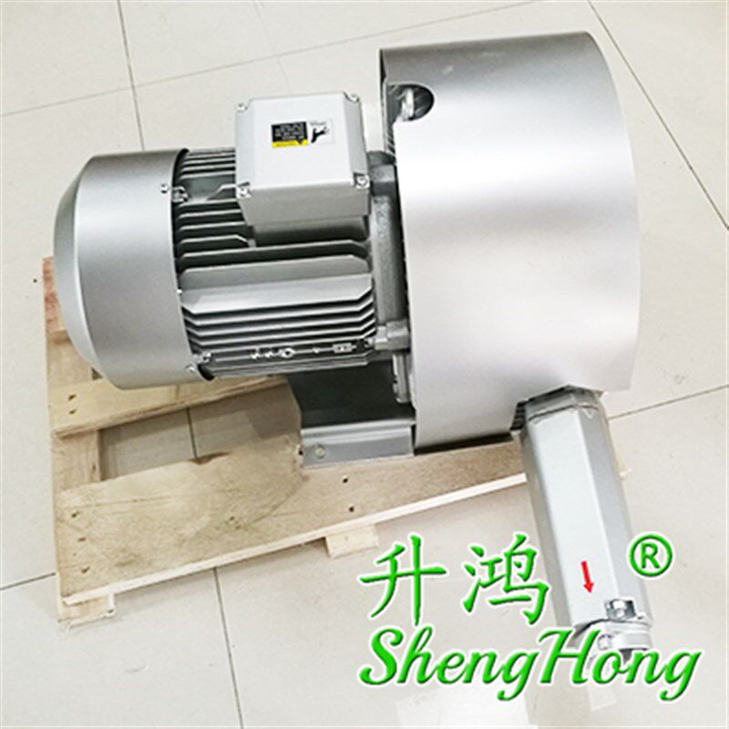 双级漩涡气泵EHS-6355升鸿高压风机5.5KW负压抽气洗车吹干鼓风机