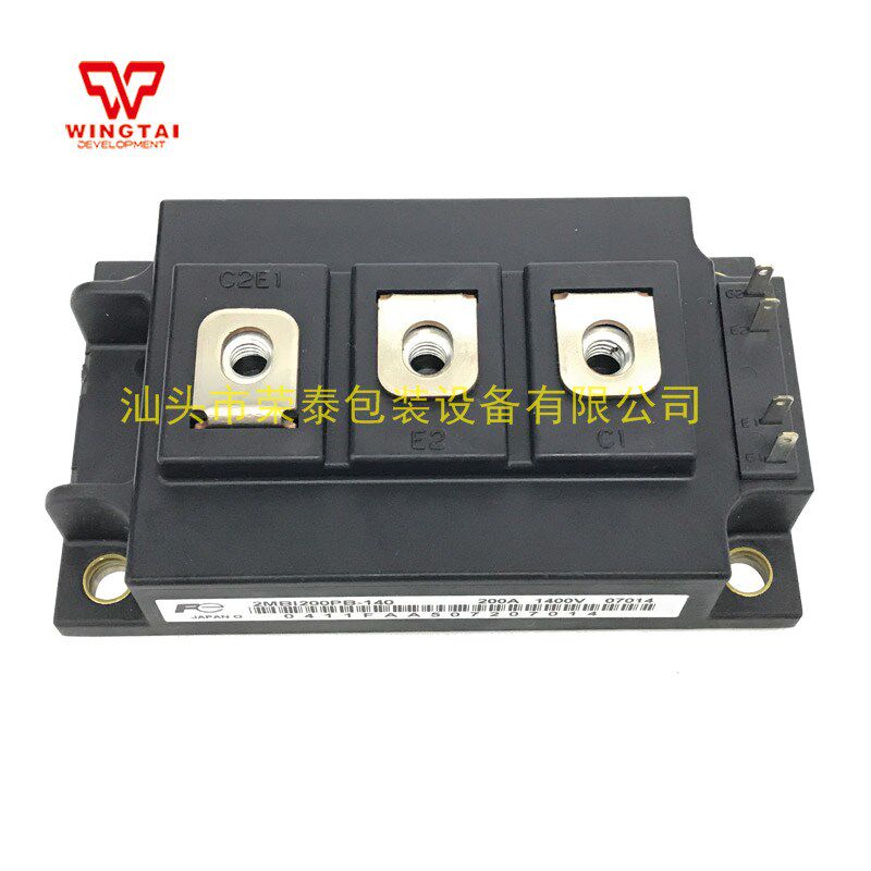 直销全新富士IGBT大功率模块2MBI200PB-140 1400V/200A变频散热片