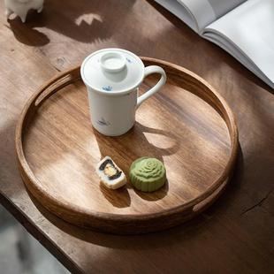 实木盘子木质咖啡托盘果盘茶盘零食收纳盘 胡桃木家用圆形托盘日式