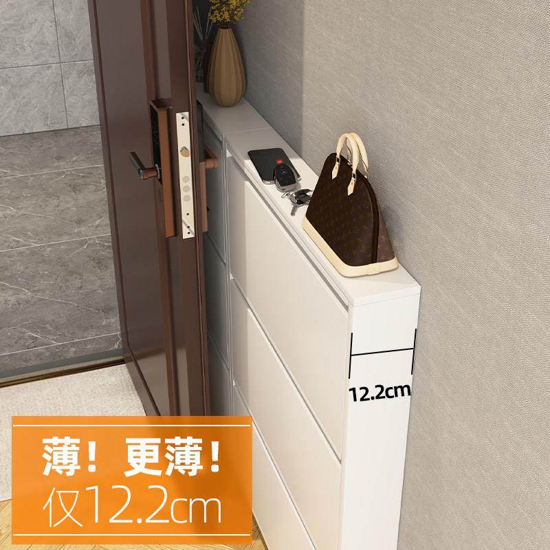 12-15cm超薄鞋柜家用门口经济型入户玄关大容量极窄钢制翻斗鞋柜