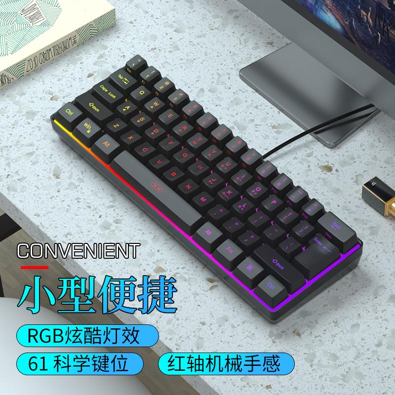 Magegee 笔记本小型便携电脑有线键盘静音迷你外接游戏机械手感小