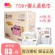 凯儿得乐柔纸巾ToBy婴儿宝宝超柔软保湿 抽纸云柔40抽 包整箱64包