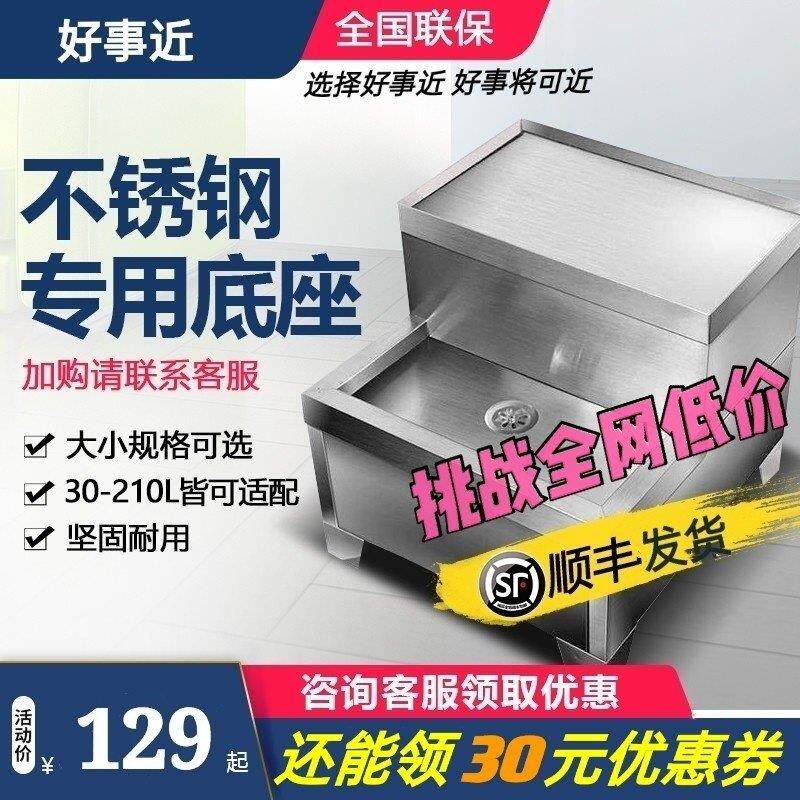 开水器底座不锈钢商用热水器开水机底座开水炉茶水炉支架配件架子