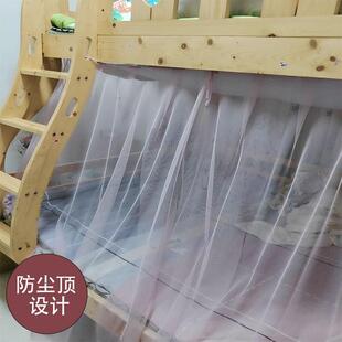 无需支架高低床下铺蚊帐免安装子母床专用2025新型1米35床上下床
