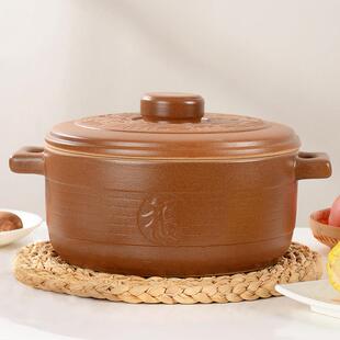 奕寿亮晶晶平定无釉土砂锅老式煲汤明火耐高温炖锅家用沙锅无涂层