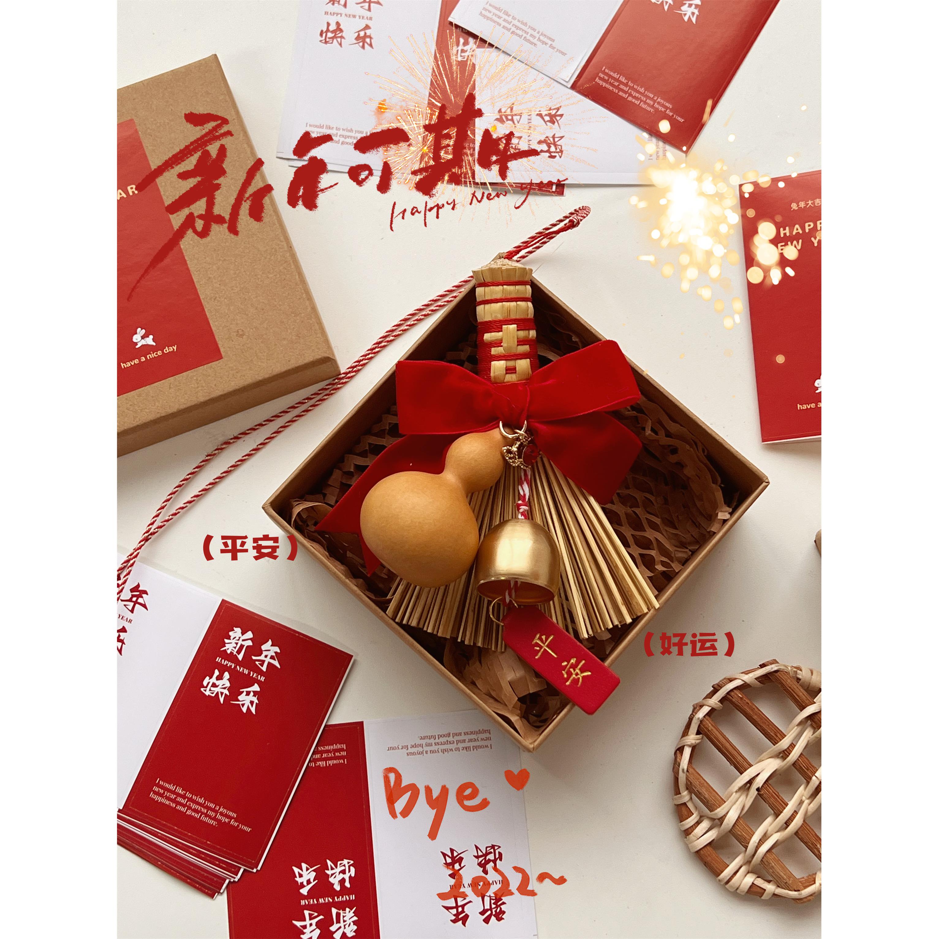 乔迁之喜挂饰新居入宅装饰礼物春节新年大门布置室内祈福扫把挂件