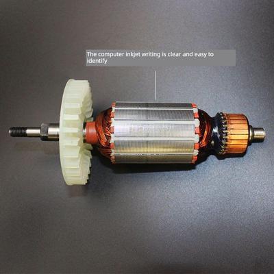 适用于瑞琪9925D/9950D角磨机转子125/150角磨机转子9925B转子