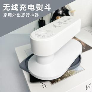 挂烫机手持小型挂烫平烫一体机两用 家用旅行无线电熨斗2024新款