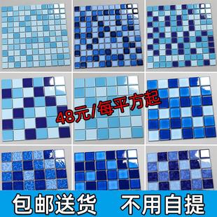尚梅地中海陶瓷游泳池马赛克玻璃水池鱼池瓷砖户外室内浴池蓝白色