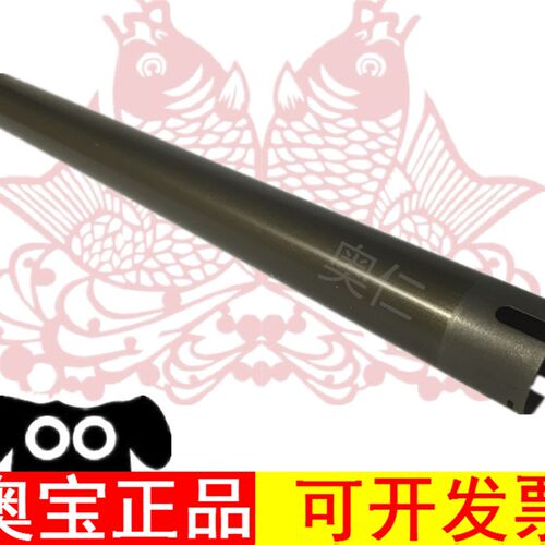 施乐小风神7000 上辊 5000 6000 5080 6080 708S0 定影上辊 加热