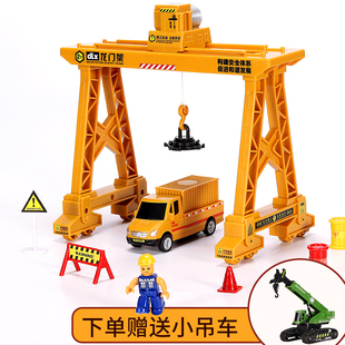 龙门架吊车儿童模型工程车玩具套装男孩益智拼装工地升降机玩具车