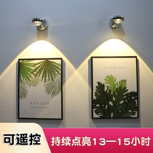 led射灯 背景墙壁画展示灯w简约小型卧室可移动免打孔 无线遥控灯