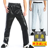 耐磨工作裤 洗车防水防油汽修厨师B黑色宽松工作套装 挡 皮裤 劳保裤