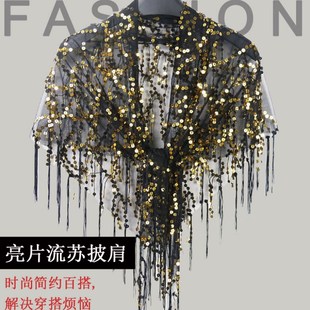 亮片三角丝巾镂空花边装饰围巾百搭流苏丝巾演出闪光走秀网纱披肩