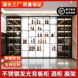 定制不锈钢发光展示柜餐边柜酒柜亚克力背板置物架厨房金属装饰柜